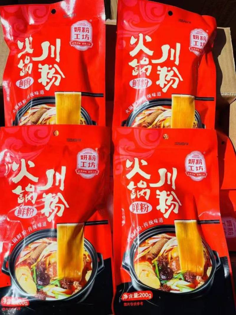 火锅粉传统工艺***