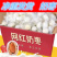 【净重发货】奶枣夹巴旦木解馋小零食网红奶枣奶球奶酪枣独立包装