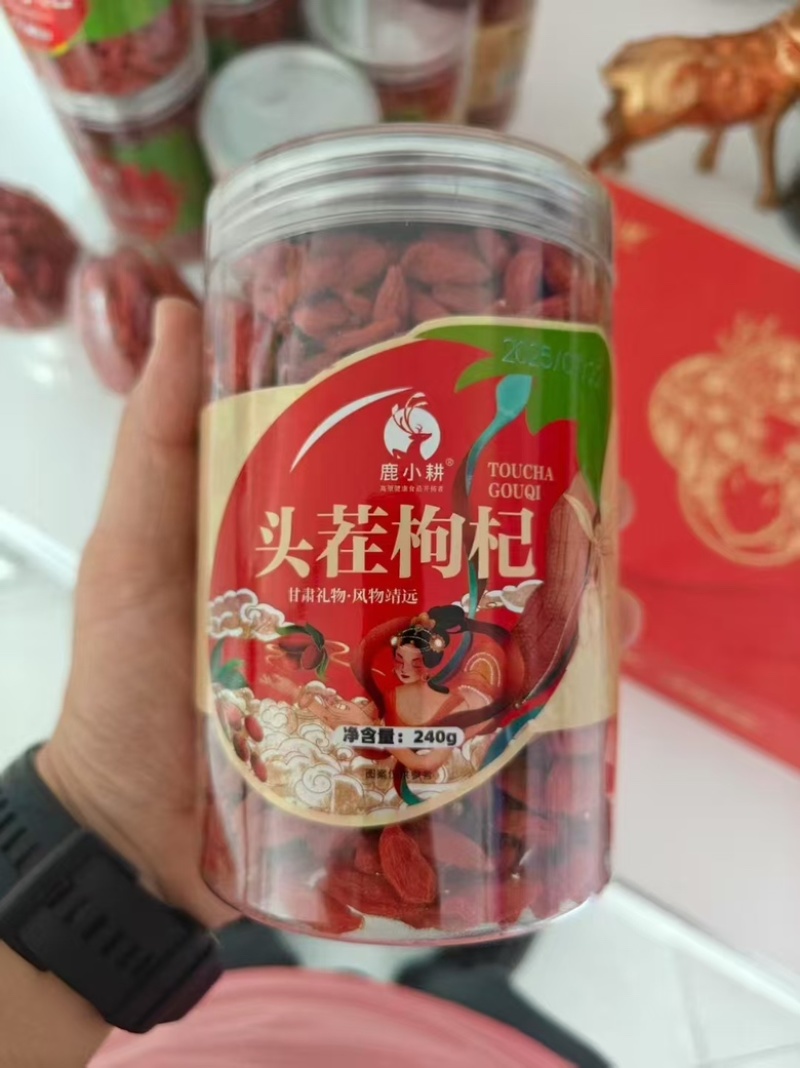自产自销工厂枸杞，源头好货！产地直销！