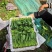 内蒙菠菜