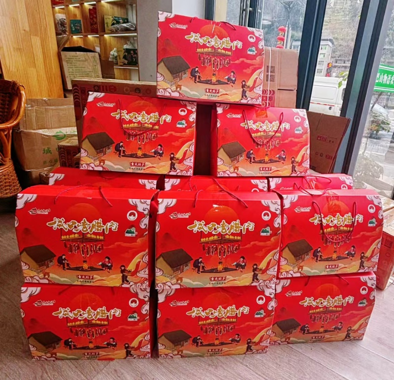 重庆市城口老腊肉