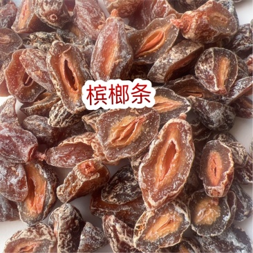 槟榔条香桃干地摊电商批发槟榔桃干红心槟榔条果干果脯凉果