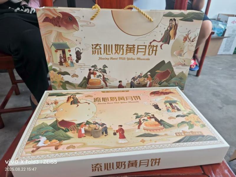 月饼礼盒巧克力心奶黄月饼礼盒电商团购！！