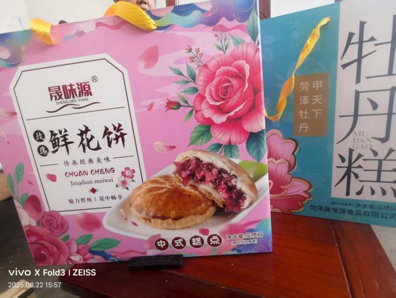 月饼礼盒巧克力心奶黄月饼礼盒电商团购！！