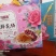月饼礼盒巧克力心奶黄月饼礼盒电商团购！！