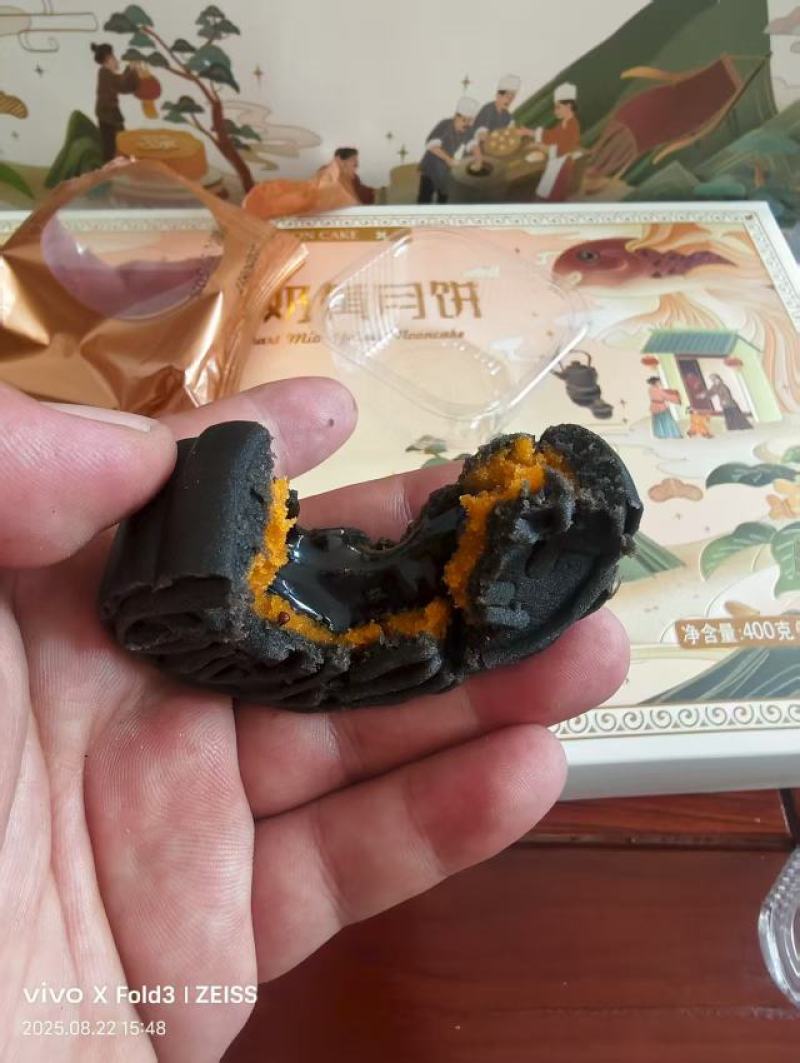 月饼礼盒巧克力心奶黄月饼礼盒电商团购！！