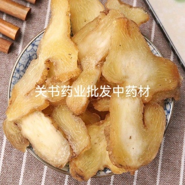 黄精选生黄精干片规格齐全关书药业批发中药材
