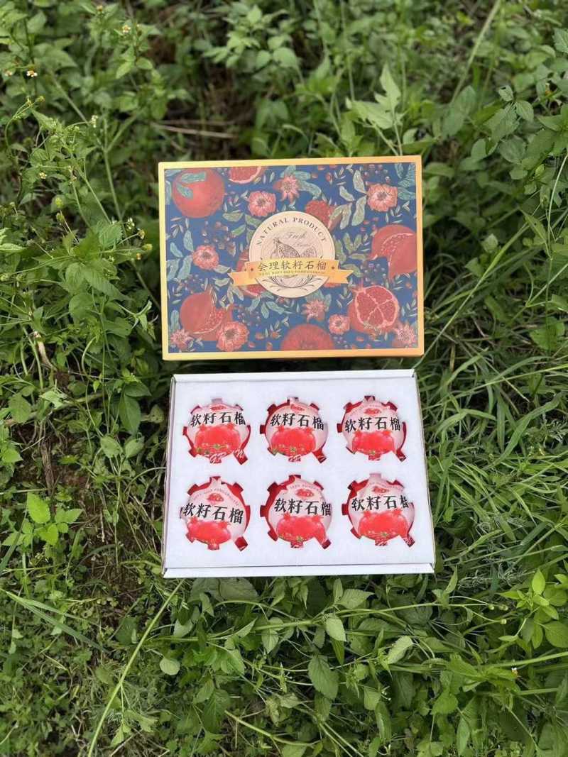 突尼斯软籽石榴，精品礼盒装