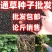25年新采纯正大通草种颗粒爆满色泽透亮发芽率高