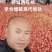 山东省聊城硬粉西红柿产地直发一手货源，货源充足，包装齐