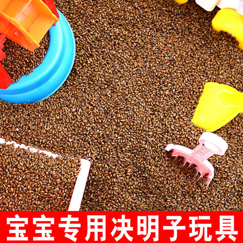 决明子精选生决明子大货批发源头供应产地直发一斤也是批发