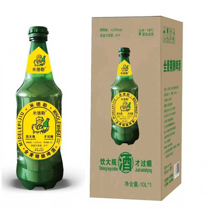 10升20斤大绿棒子巨无霸啤酒