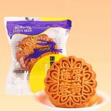 精品蛋黄莲蓉