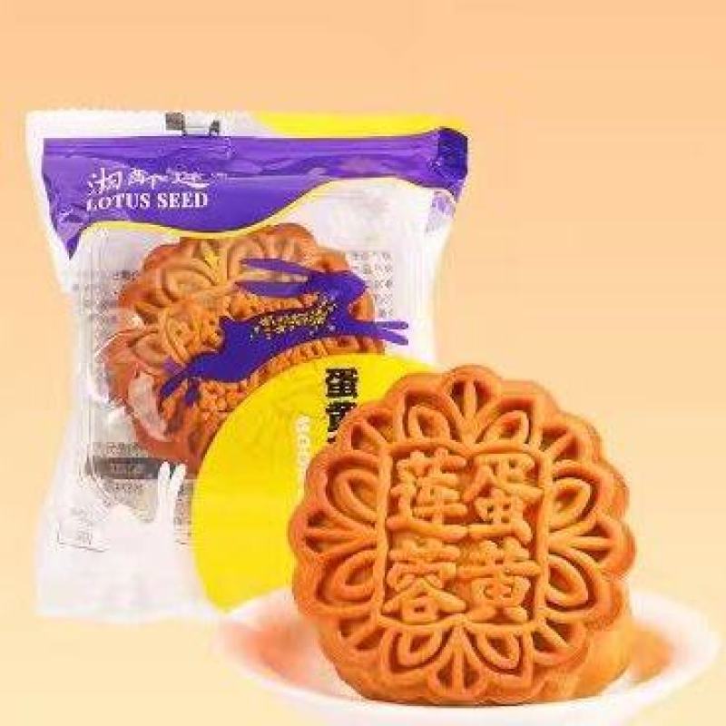 精品蛋黄莲蓉