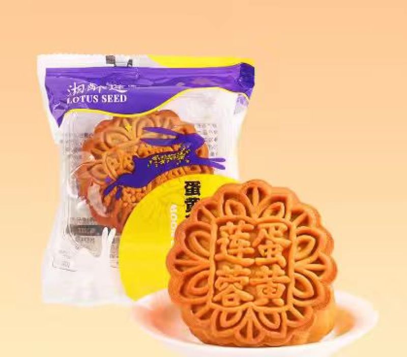精品蛋黄莲蓉