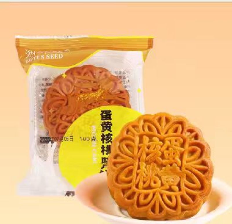 精品蛋黄莲蓉