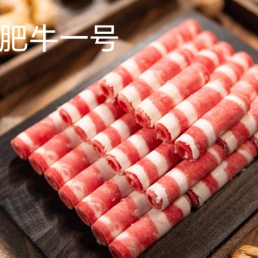 肥牛一号，山东大型肉联厂期待和你合作！山东梁山大型肉联厂