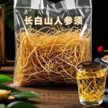 人参须长白山无硫白参须大量批发零售