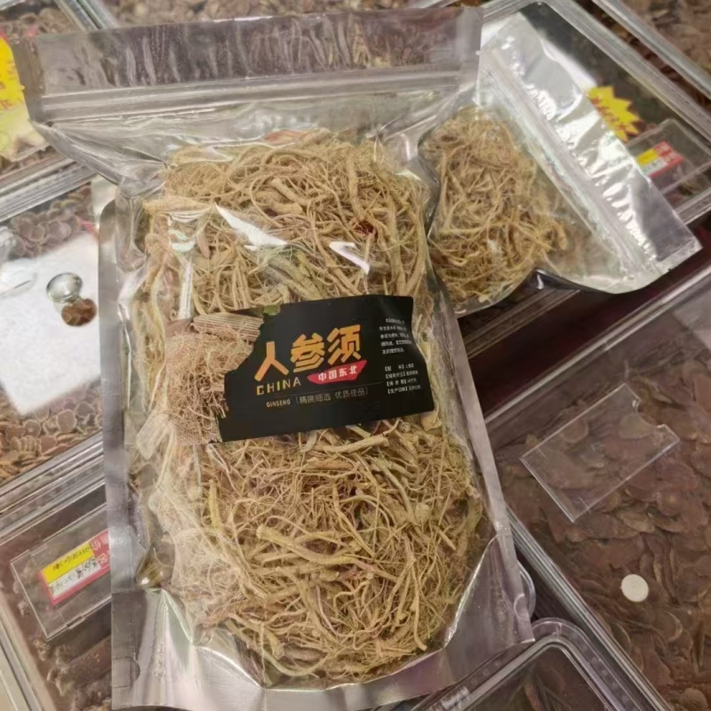 人参须长白山无硫白参须大量批发零售