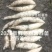 2025新鲜冬粉薯竹薯产地货源充足现挖现发欢迎随时联系