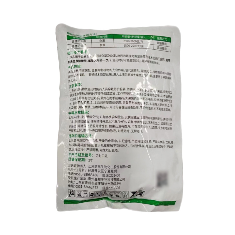 麒丁5%环嗪酮（颗粒剂），正品保障，量大价优，欢迎选购