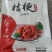 电商产品甜辣桔梗，