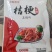 电商产品甜辣桔梗，