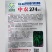 中农274薄皮泡椒种子早熟品种杂交一代品种种子