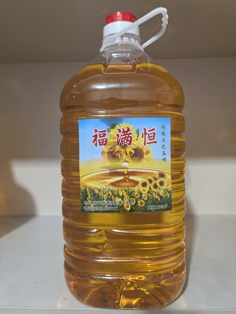 农家小榨葵花籽油