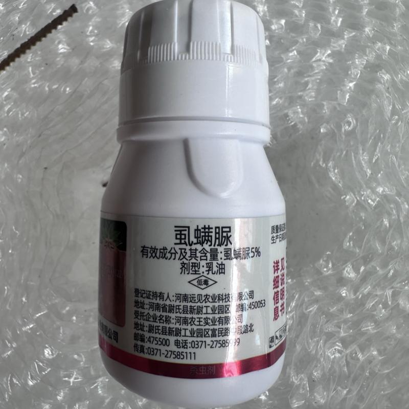 虱螨脲杀虫剂