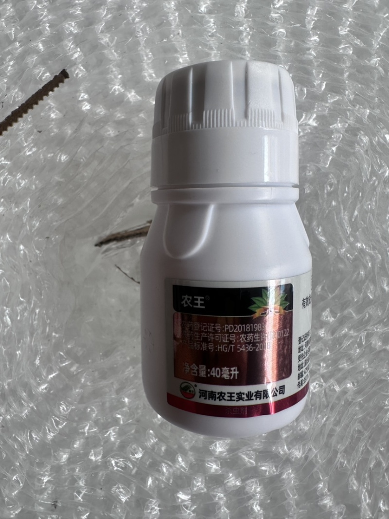 虱螨脲杀虫剂