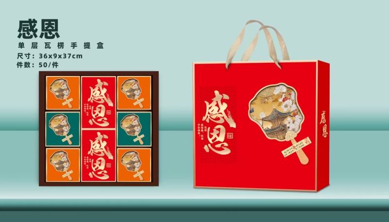 批发月饼礼盒