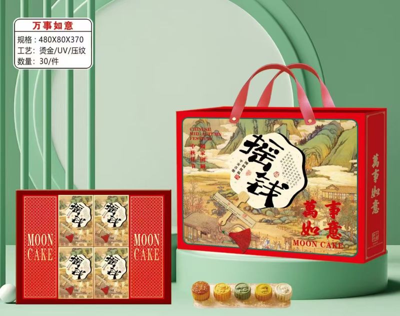 批发月饼礼盒
