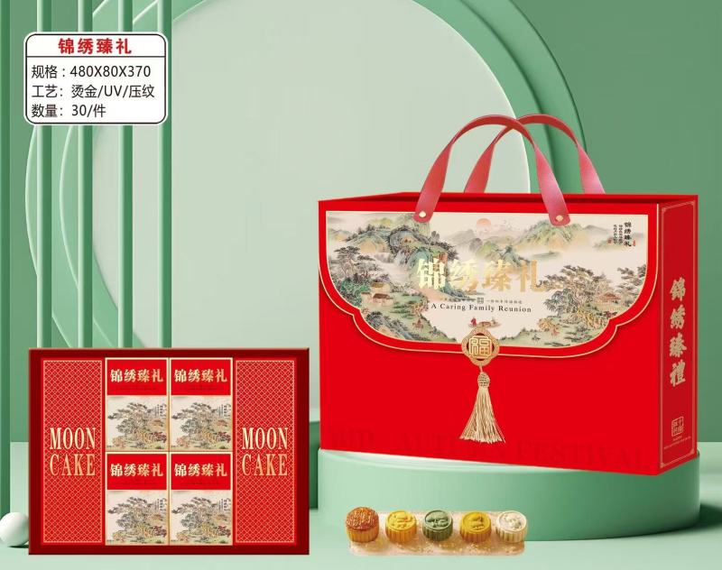 批发月饼礼盒