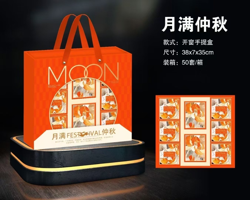 批发月饼礼盒