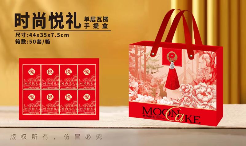 批发月饼礼盒