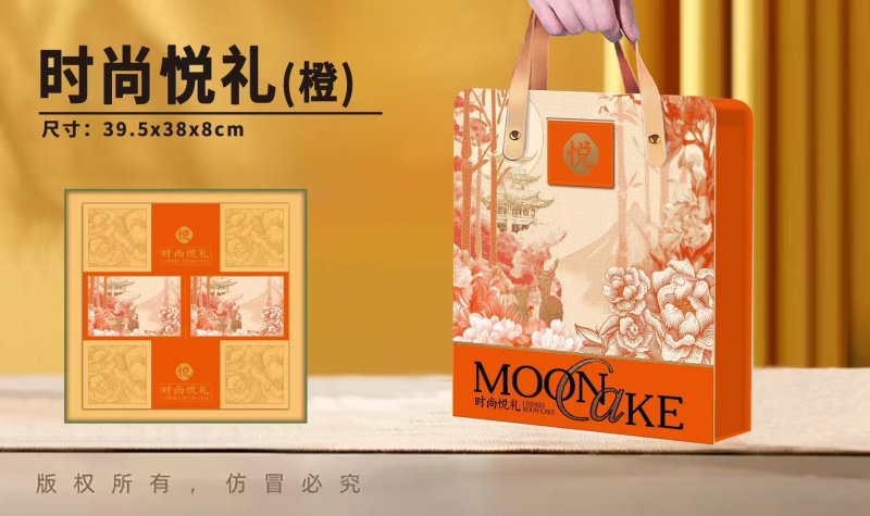 批发月饼礼盒
