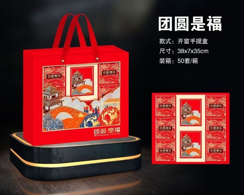 批发月饼礼盒