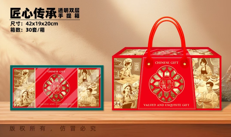 批发月饼礼盒