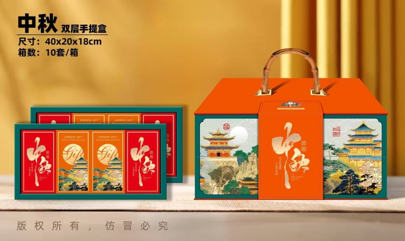 批发月饼礼盒