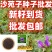 野生沙苑子种子茶潼蒺藜夏黄草沙宛子夏黄草中药材多年生草本