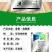 27%春雷溴菌腈春雷霉素正品杀菌剂黄瓜细菌性角斑病杀菌剂