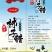 白哈密蜜薯、蜜薯干、鲜蜜薯、纯红薯淀粉、纯红薯粉条