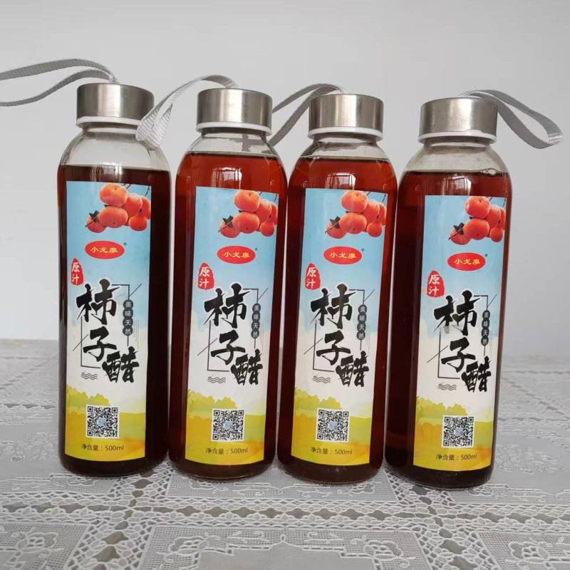 太行山纯手工野生柿子醋