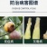 正品45%咪鲜胺柑橘蒜薹水稻炭疽病灰霉病叶斑病保鲜高含量
