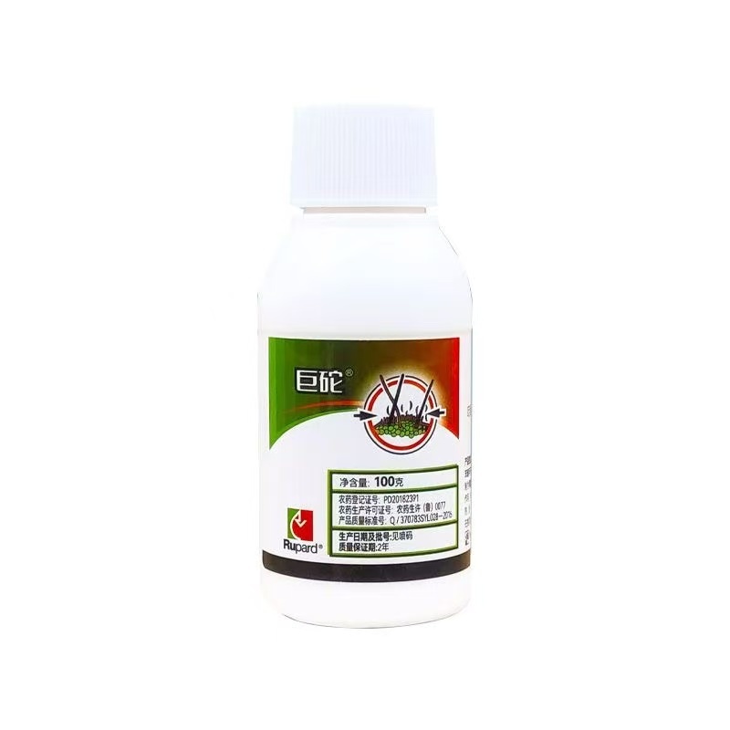默洲赛砣40%苯甲啶氧西瓜炭疽病啶氧菌酯苯醚甲环唑农药杀