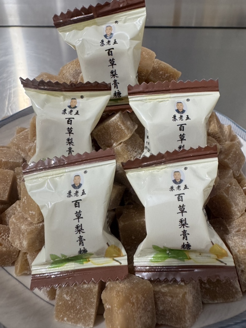 苏老五百草梨膏糖，独立包装的均有，厂家直发，一手货源，