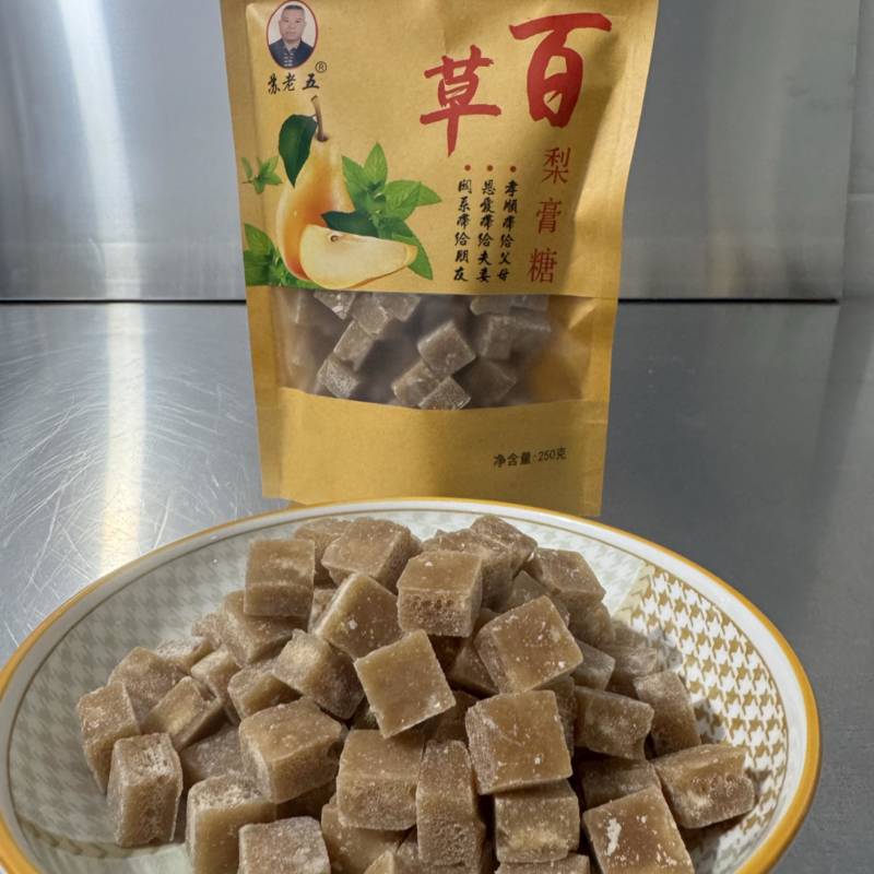 苏老五百草梨膏糖，独立包装的均有，厂家直发，一手货源，