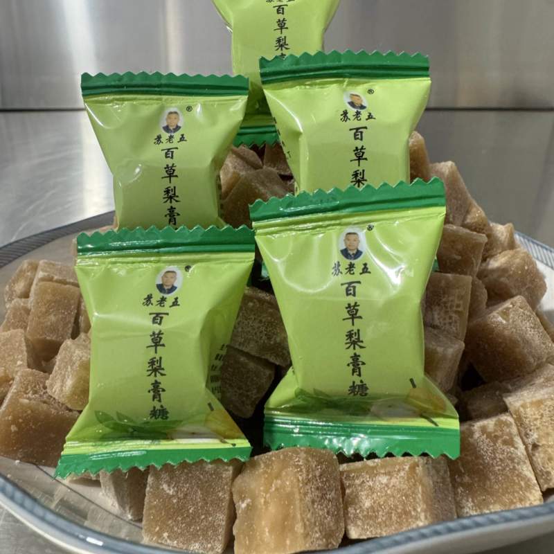 梨膏糖百草梨膏糖，工厂直发，点我，进店看看我