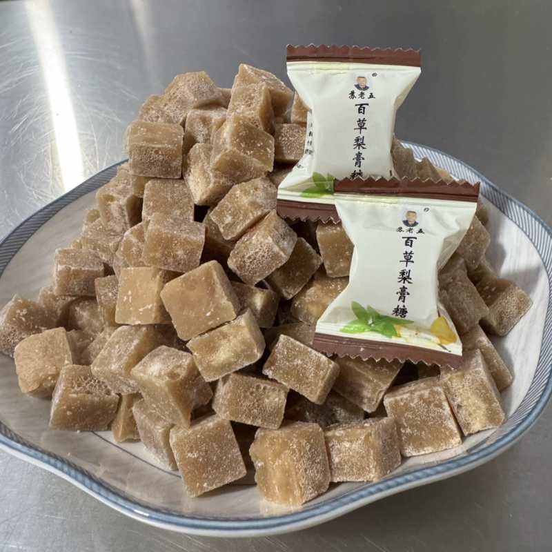 【推荐】苏老五百草纯手工梨膏糖独立包装厂家直发润喉薄荷糖